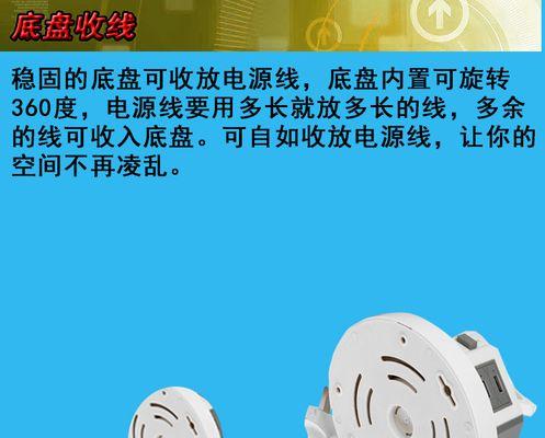 厂区插座转换器使用方法是什么？使用后如何确保安全？  第3张