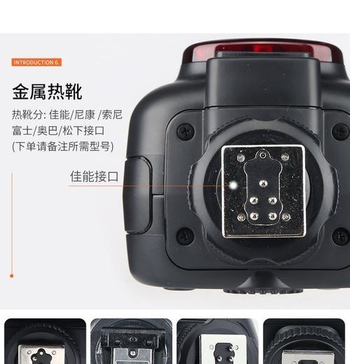 佳能闪光灯的调试步骤是什么？如何正确使用闪光灯？  第1张