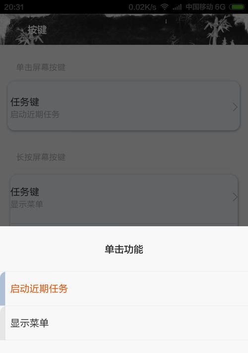 小米语音助手怎么连接手机？连接过程中需要注意什么？  第3张