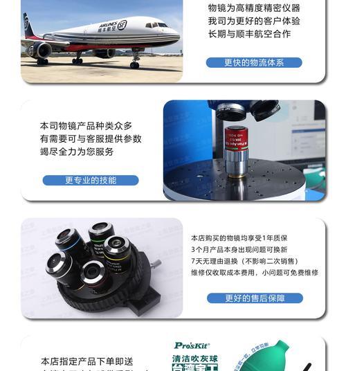 多插口适配器的正确使用方法是什么？  第1张