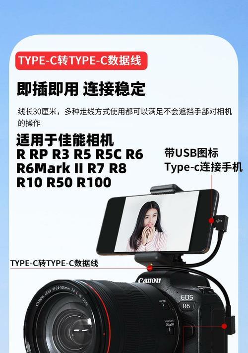 如何使用数据线将相机照片导入手机？数据线传输照片的步骤是什么？  第3张