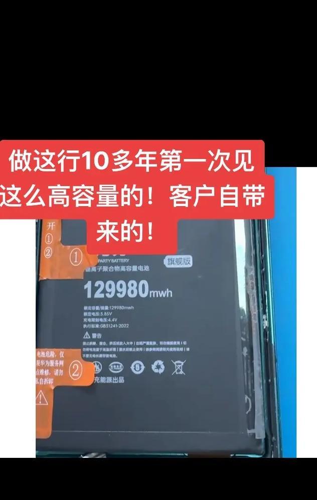 爆屏导致电池脱落的原因是什么？如何修复？  第1张