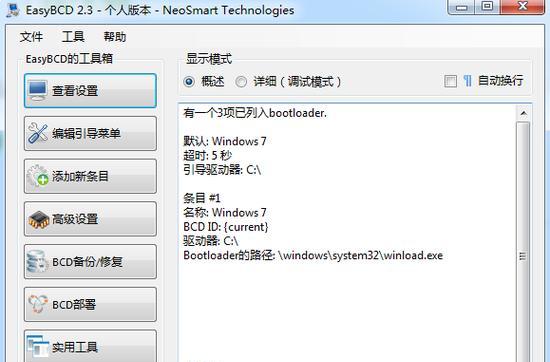 xp系统英语怎么设置成中文？操作流程是什么？  第1张