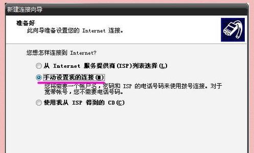xp系统英语怎么设置成中文？操作流程是什么？  第3张