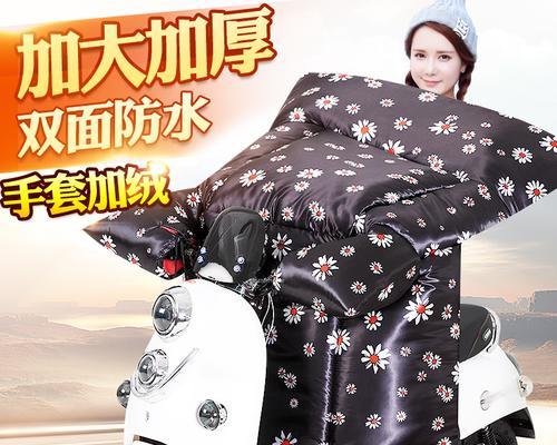 电瓶车插口防水怎么做？防水改造的简易方法有哪些？  第2张