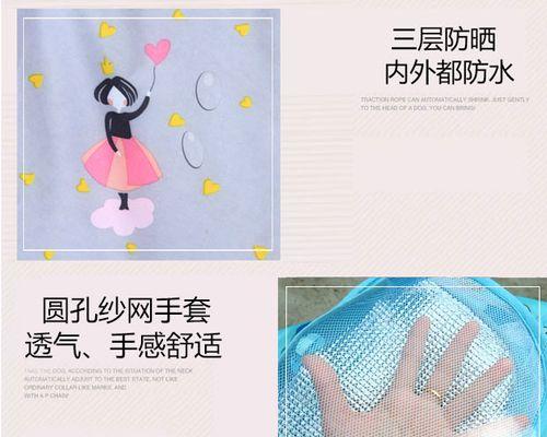 电瓶车插口防水怎么做？防水改造的简易方法有哪些？  第3张