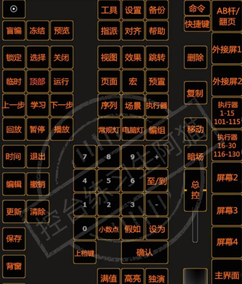 显示器调节中文设置方法是什么？  第2张
