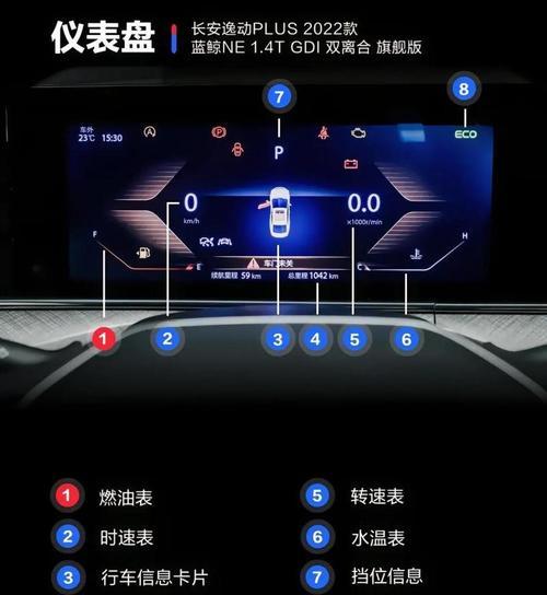 显示器调节中文设置方法是什么？  第1张