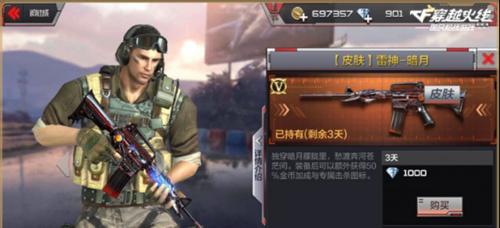 飞利浦5540u显示器打游戏体验如何？适合哪些类型的游戏？  第3张