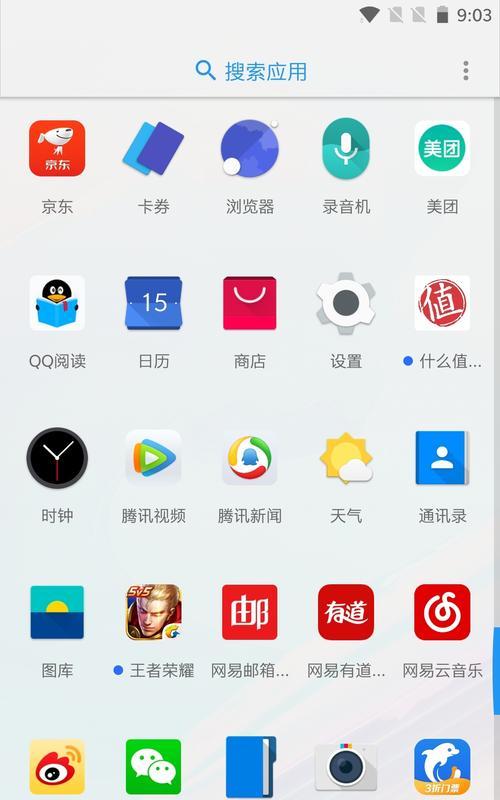 一加互传给其他安卓手机操作方法是什么？传输速度如何？  第1张