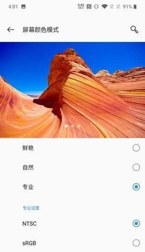 一加互传给其他安卓手机操作方法是什么？传输速度如何？  第3张