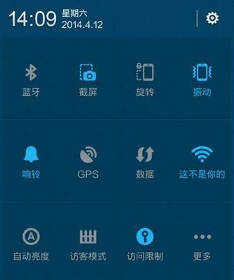 一加互传给其他安卓手机操作方法是什么？传输速度如何？  第2张