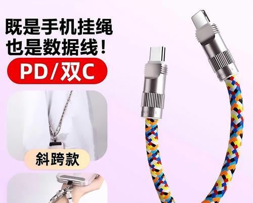 短款数据线如何拍摄照片？拍摄效果不佳怎么办？  第1张