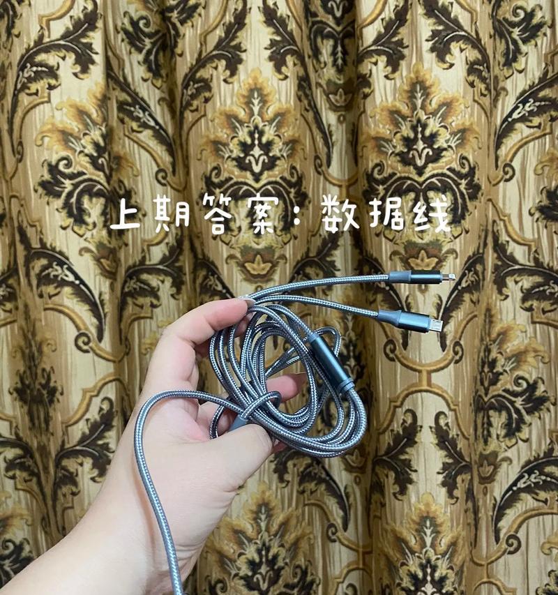 短款数据线如何拍摄照片？拍摄效果不佳怎么办？  第3张