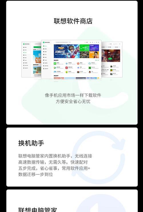 联想电脑参数怎么查看？如何获取详细配置？  第1张