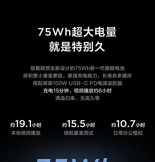 联想电脑参数怎么查看？如何获取详细配置？  第3张