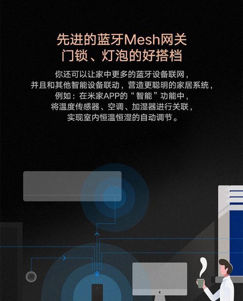 普通灯接入小爱音箱方法？接入后如何进行智能控制？  第3张