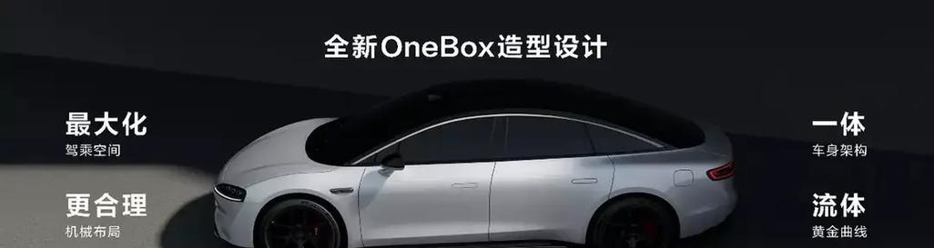 智界s7屏幕投屏方法是什么？操作过程中常见问题有哪些？  第1张