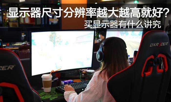 实验室外部显示屏的作用是什么？如何选择合适的显示屏？  第3张