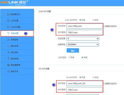 如何查看永久路由器的状态？  第3张