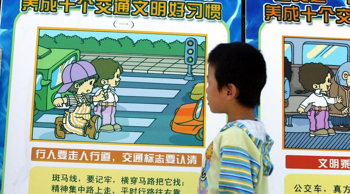 电瓶车如何安全过马路？过马路时需要注意哪些事项？  第1张
