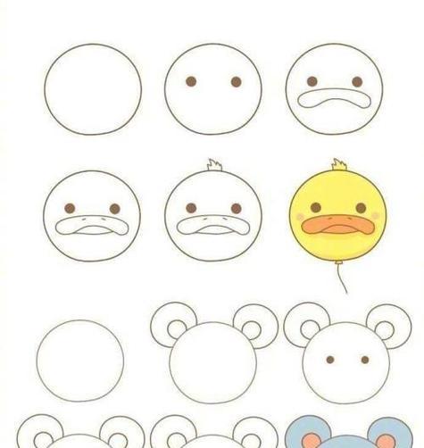 手机软件画圆的步骤是什么？  第1张