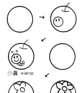手机软件画圆的步骤是什么？  第2张
