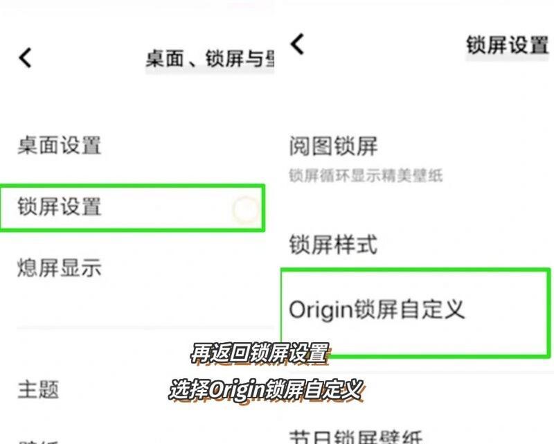 vivo手机取消息屏显示的方法是什么？操作步骤是怎样的？  第2张