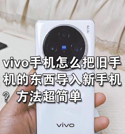 vivo手机取消息屏显示的方法是什么？操作步骤是怎样的？  第3张