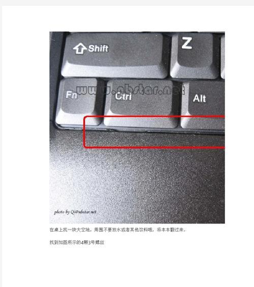 手机键盘联想功能消失的原因是什么？  第2张
