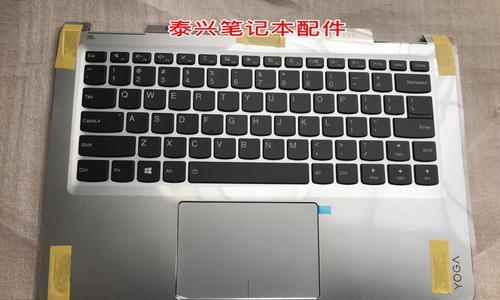 联想限量键盘使用方法是什么？  第1张