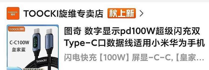 数据线功率仪的使用技巧有哪些？  第1张