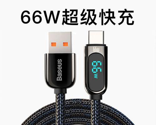 数据线功率仪的使用技巧有哪些？  第3张