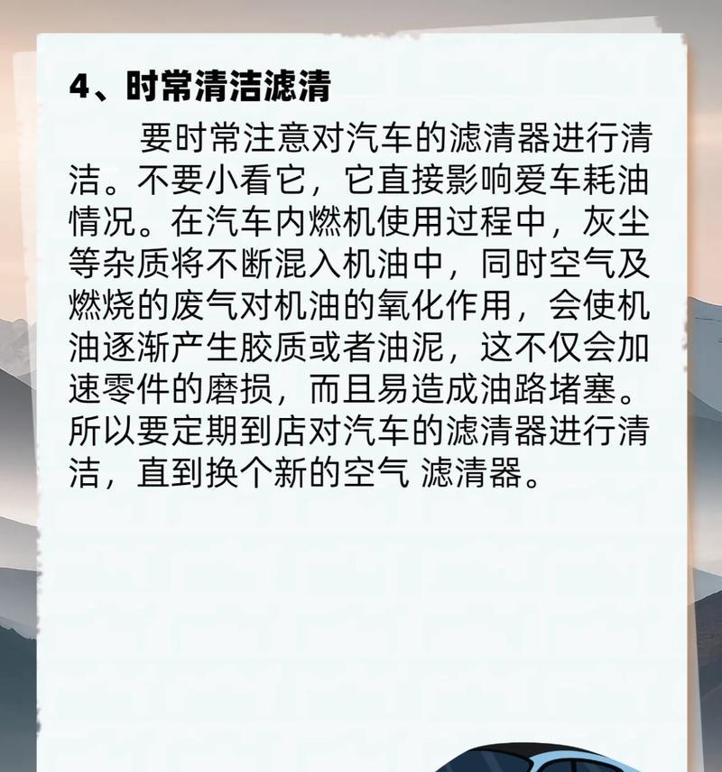 养护汽车服务适用于哪些车辆？养护过程中常见问题有哪些？  第1张