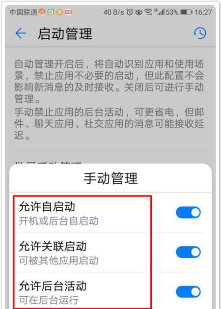 手机直接登录云华为服务器的方法是什么？登录后如何管理？  第1张