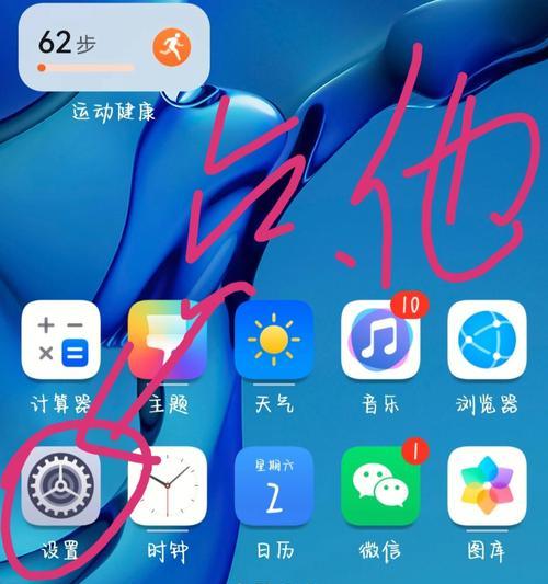 手机直接登录云华为服务器的方法是什么？登录后如何管理？  第3张