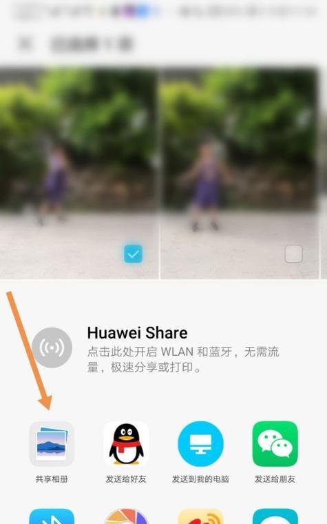 手机直接登录云华为服务器的方法是什么？登录后如何管理？  第2张