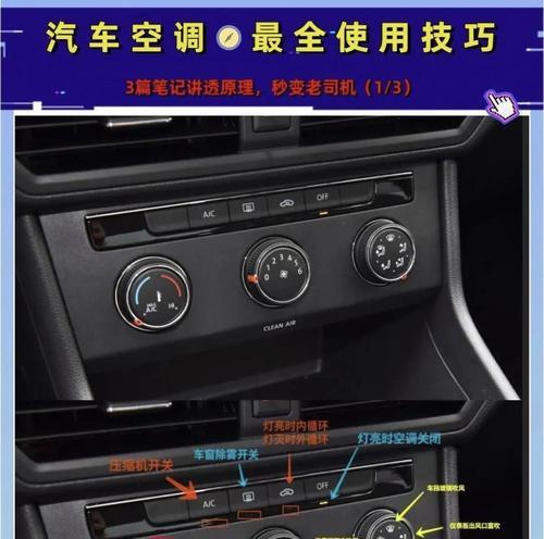 小汽车散热器的正确使用方法是什么？  第3张