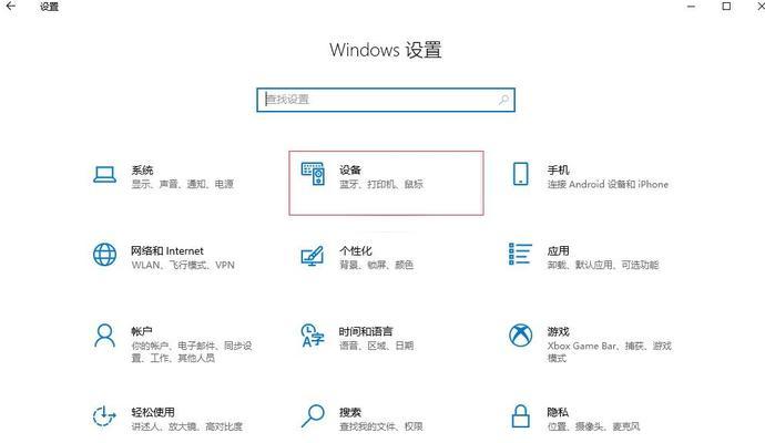 天选四笔记本电脑如何实现手机投屏？操作步骤是什么？  第2张