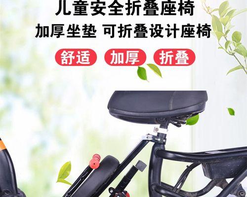 迷你电瓶车凳子拆卸步骤是什么？需要注意什么？  第3张