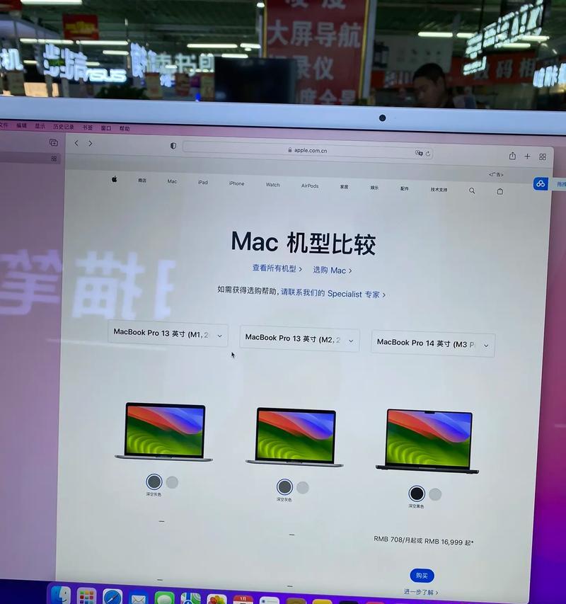 苹果笔记本没有m1芯片怎么办？如何升级或更换？  第2张
