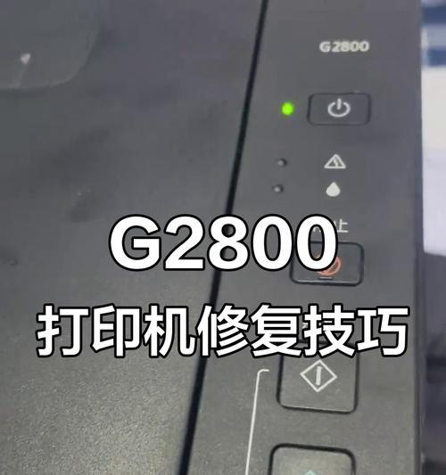 打印机快速打印的方法是什么？如何优化打印速度？  第1张