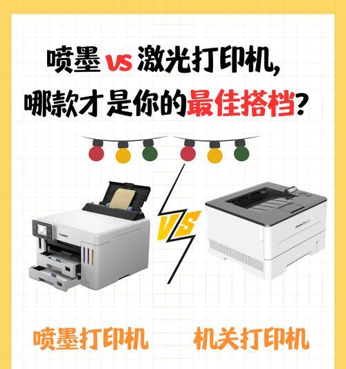 打印机快速打印的方法是什么？如何优化打印速度？  第2张