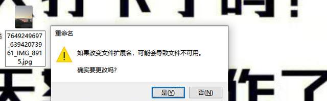 转换器卡住无法打开怎么办？有哪些应急处理方法？  第1张