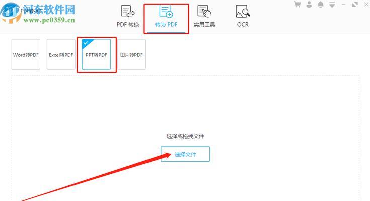转换器卡住无法打开怎么办？有哪些应急处理方法？  第2张