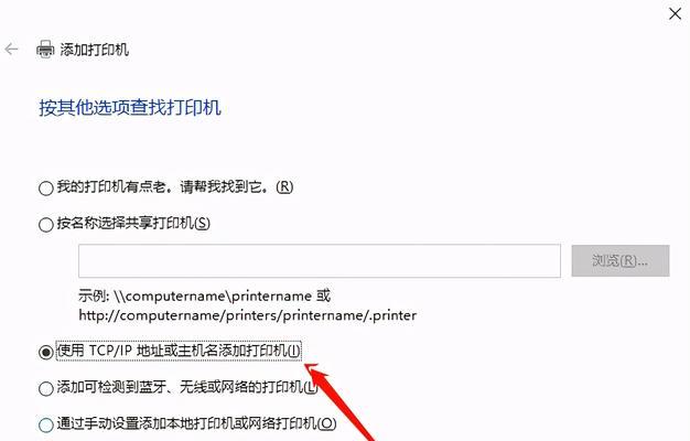 美能达打印机新驱动的安装步骤是什么？安装新驱动时可能遇到的问题有哪些？  第3张