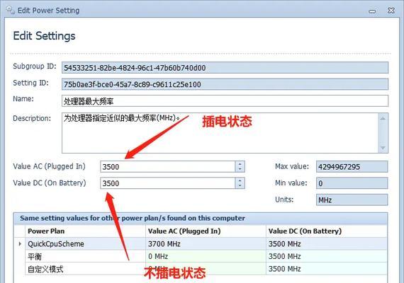隐藏电源开启方法及注意事项？  第2张