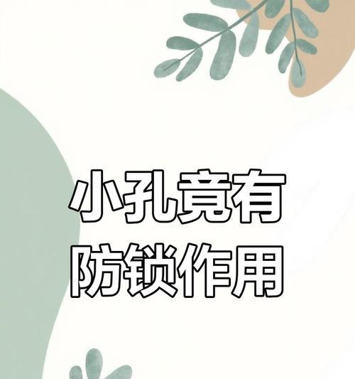 隐藏电源开启方法及注意事项？  第1张