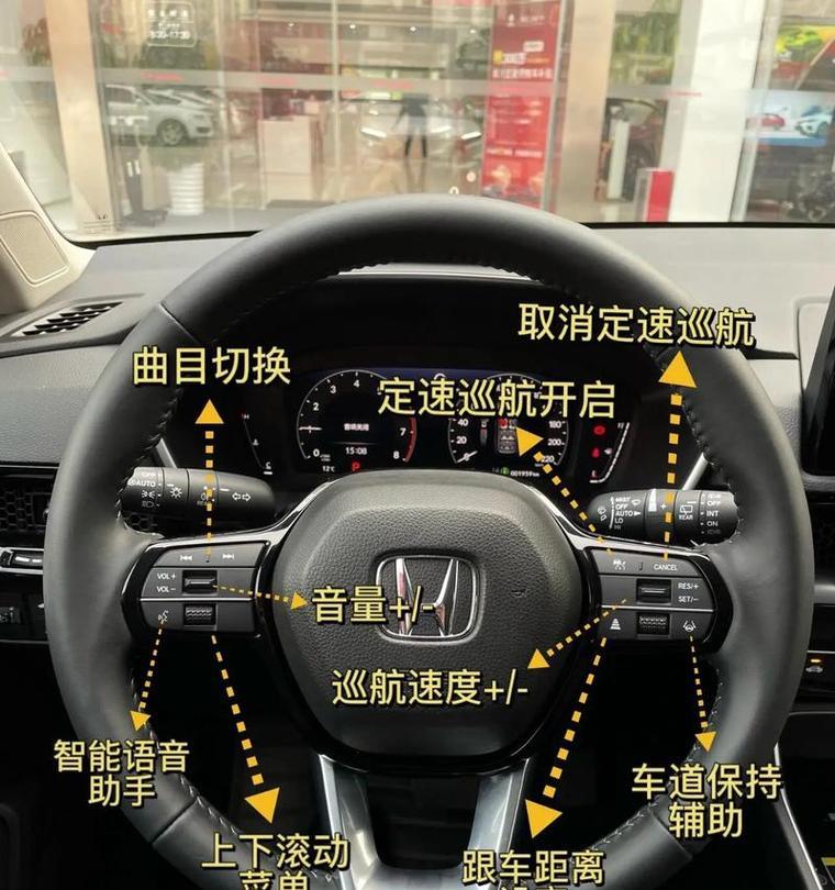 S05显示屏方向盘标志代表什么？  第1张