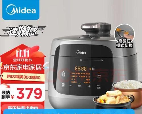 九阳电瓶车使用方法有哪些？  第2张